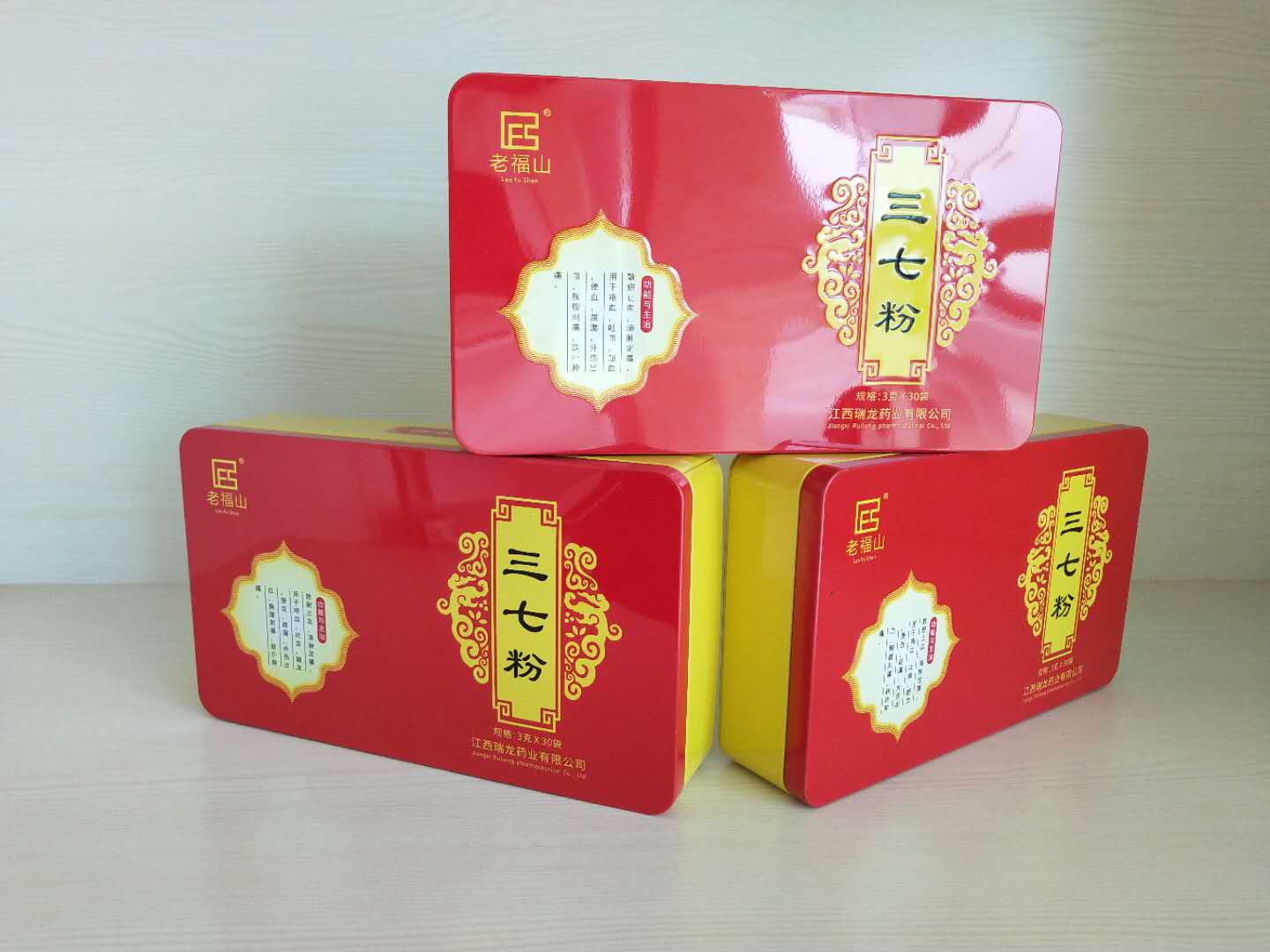 三七粉（鐵盒裝）